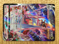 cd9804 Duraludon VMAX CSR s8b 253/184 Pokemon Card TCG Japan