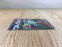 CE3384 Flygon GX SR SM12 098/095 Pokemon Card TCG Japan