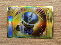 CD3846 Great Catcher UR SM11a 078/064 Pokemon Card TCG Japan
