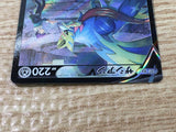 CE6484 Zacian V CSR s8b 250/184 Pokemon Card TCG Japan