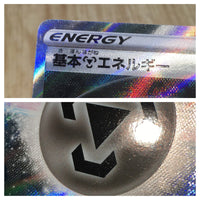 CE8684 Metal Energy SR s12a 258/172 Pokemon Card TCG Japan