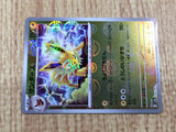 CE7684 Jolteon R SV2a 135/165 Pokemon Card TCG Japan
