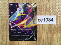 ce1984 MorpekoV V-UNION s8b 229/184 Pokemon Card TCG Japan