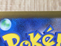 CE6284 Wo-Chien ex SR SV2P 084/071 Pokemon Card TCG Japan