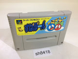 Saikousoku Shikou Shougi Mahjong SNES Super Famicom Japan - SH8418