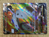 CE6884 Stonjourner V SR S1W 064/060 Pokemon Card TCG Japan