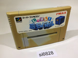 Dossun! Ganseki Battle SNES Super Famicom Japan - SI6828