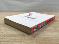 AAA1056 Tsuribaka Nisshi Vol.12 Japanese Manga