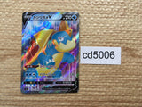CD5006 Drednaw V SR S3 102/100 Pokemon Card TCG Japan