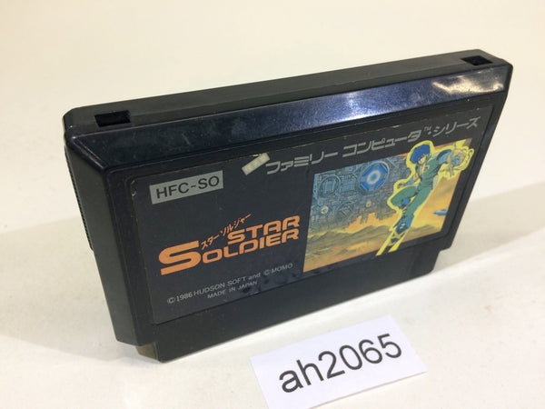 AH2065 Star Soldier NES Famicom Japan