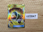 CD3847 Great Catcher UR SM11a 078/064 Pokemon Card TCG Japan