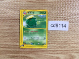 CD9114 Skiploom Common e2 011/092 Pokemon Card TCG Japan