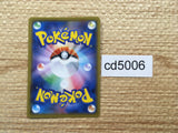 CD5006 Drednaw V SR S3 102/100 Pokemon Card TCG Japan