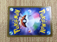 CE7684 Jolteon R SV2a 135/165 Pokemon Card TCG Japan