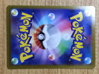 CE6684 Tinkaton ex SAR SV2D 093/071 Pokemon Card TCG Japan
