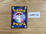 CD9114 Skiploom Common e2 011/092 Pokemon Card TCG Japan