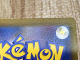 CE8684 Metal Energy SR s12a 258/172 Pokemon Card TCG Japan