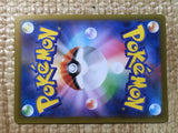 CE8084 Umbreon U SV3 070/108 Pokemon Card TCG Japan