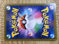 CE6884 Stonjourner V SR S1W 064/060 Pokemon Card TCG Japan