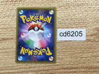 CD6205 Meowth PROMO PROMO 250/XY-P Pokemon Card TCG Japan