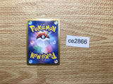 CE2866 Scizor R BW6CF 039/059 Pokemon Card TCG Japan