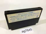 Okkotoshi Puzzle Tonjyan NES Famicom Japan - AG7645