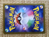 CE9084 Brandon HR s12 120/098 Pokemon Card TCG Japan