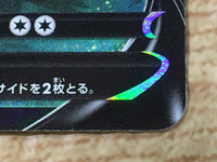 CE6484 Zacian V CSR s8b 250/184 Pokemon Card TCG Japan