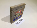 BZ2708 Honoo no Toukyuuji Dodge Danpei GameBoy Game Boy Japan