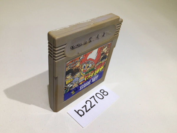BZ2708 Honoo no Toukyuuji Dodge Danpei GameBoy Game Boy Japan
