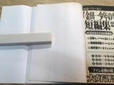 AAA1284 The Kindaichi Case Files Case 2 Japanese Manga