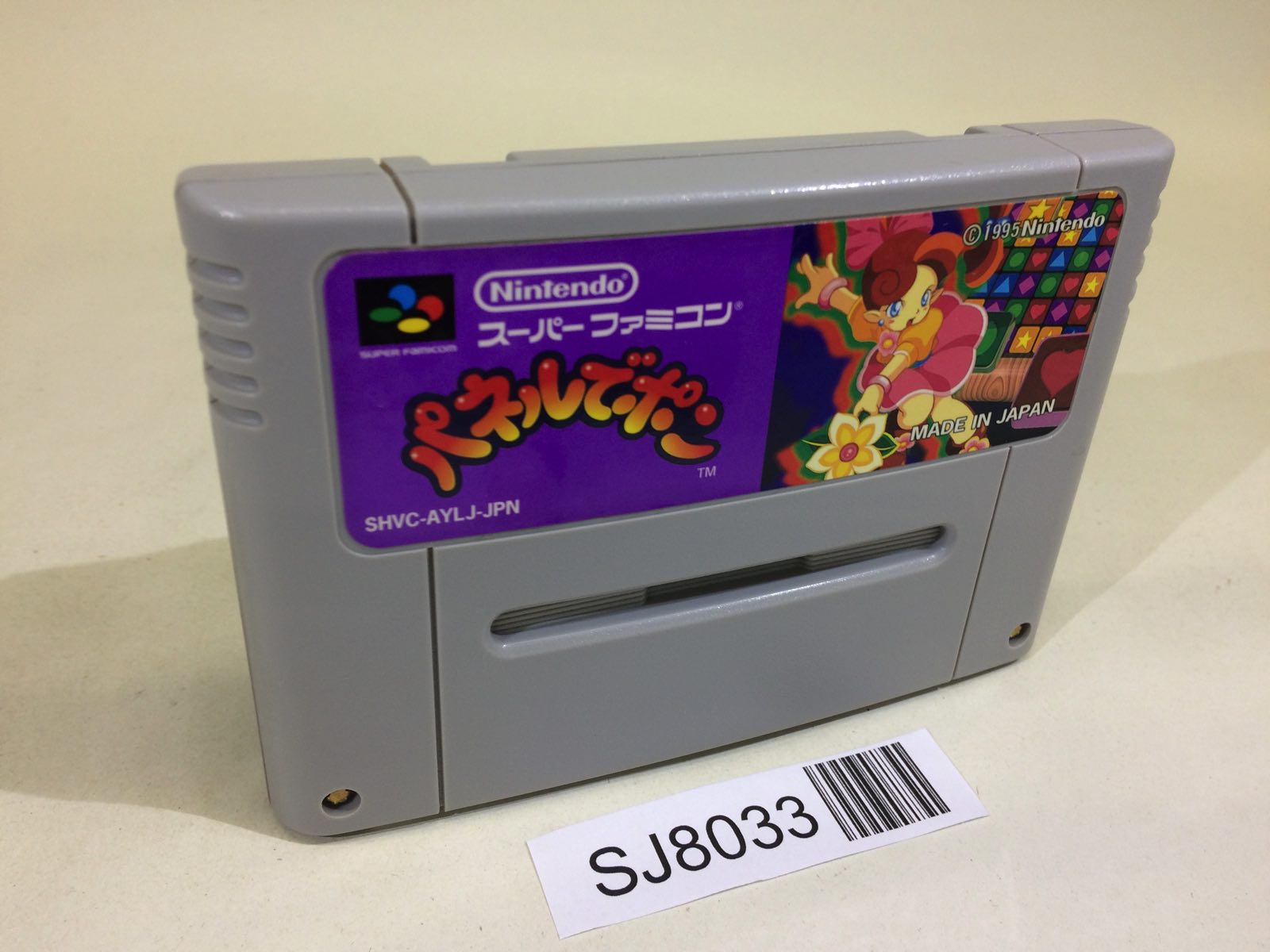 ALL GAME NEW TO OLD – Page 759 – J4U.co.jp