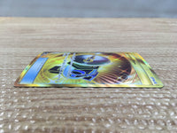 CD3847 Great Catcher UR SM11a 078/064 Pokemon Card TCG Japan