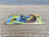 CD3847 Great Catcher UR SM11a 078/064 Pokemon Card TCG Japan