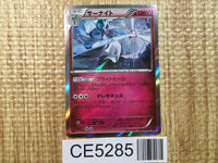 CE5285 Gardevoir R XY7 054/081 Pokemon Card TCG Japan