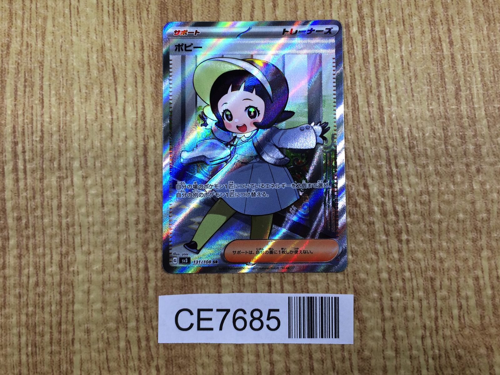 ⭐︎オンライン限定⭐︎未開封重塗装版 リンクトラベラーズ 素体＋外装＋装備SPセット ZERO BLUE ジンバルKYR 受光機三脚セット｜レーザー墨出し器