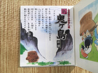 fh6858 Shin Onigashima 1 BOXED Famicom Disk Japan