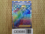 CE9085 Worker HR s12 119/098 Pokemon Card TCG Japan