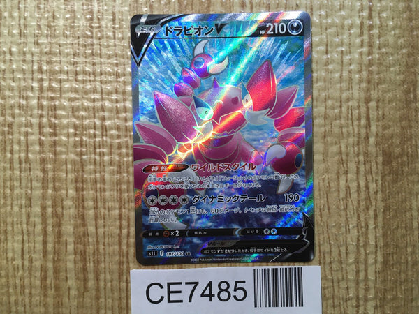 CE7485 Drapion V SR S11 107/100 Pokemon Card TCG Japan