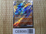 CE8085 Revavroom ex SR SV3 127/108 Pokemon Card TCG Japan