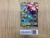 CE4685 Vileplume GX RR SM11b 003/049 Pokemon Card TCG Japan
