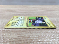 CD5401 Magnemite - OPE2r 81 Pokemon Card TCG Japan