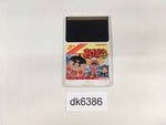 DK6386 Obocchamakun PC Engine Japan