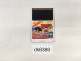 DK6386 Obocchamakun PC Engine Japan
