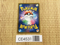 CE4531 Eldegoss V SSR S4a 306/190 Pokemon Card TCG Japan