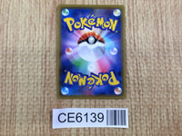 CE6139 Milotic V SR S2 099/096 Pokemon Card TCG Japan