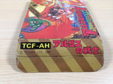 UE5115 Rygar Argus no Senshi BOXED NES Famicom Japan