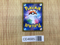CE4685 Vileplume GX RR SM11b 003/049 Pokemon Card TCG Japan