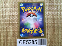 CE5285 Gardevoir R XY7 054/081 Pokemon Card TCG Japan