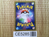 CE5285 Gardevoir R XY7 054/081 Pokemon Card TCG Japan